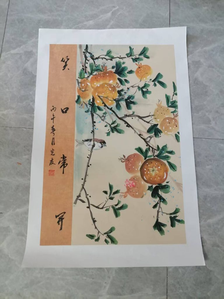 图片[1]-房光友《笑口常开》-嘉城艺术交易平台