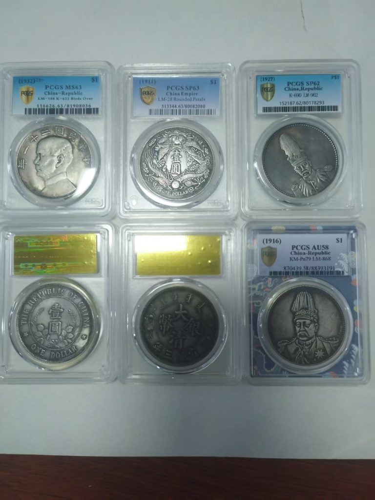 图片[2]-钱币*6-嘉城艺术交易平台