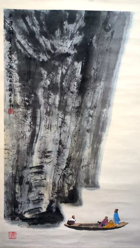 图片[1]-亚明《山水图》-嘉城艺术交易平台