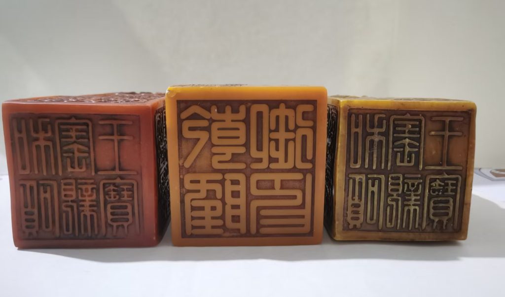 图片[2]-田黄《龙钮三联章》-嘉城艺术交易平台