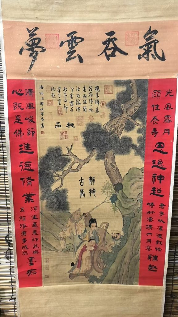 图片[1]-郎世宁《松下雅趣》-嘉城艺术交易平台