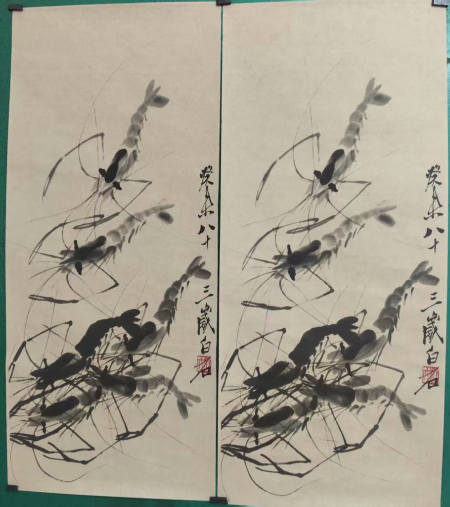 图片[1]-齐白石《墨虾图》-嘉城艺术交易平台