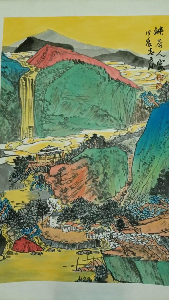 图片[1]-赵文斌《峡谷人家》-嘉城艺术交易平台