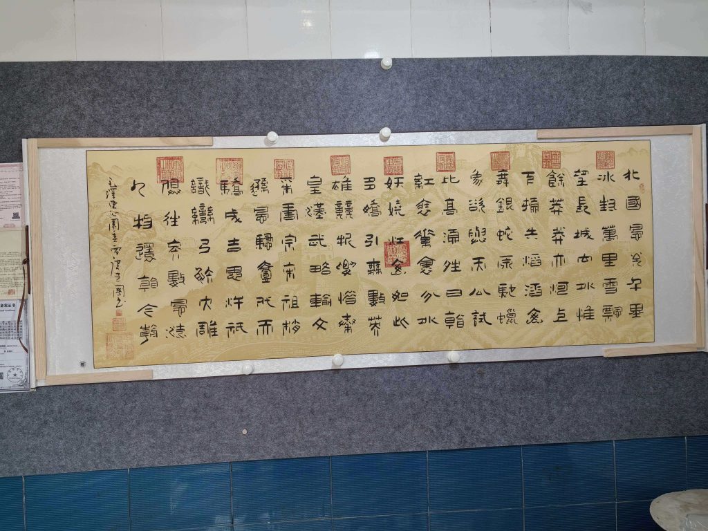 图片[1]-唐建国《书法作品》-嘉城艺术交易平台