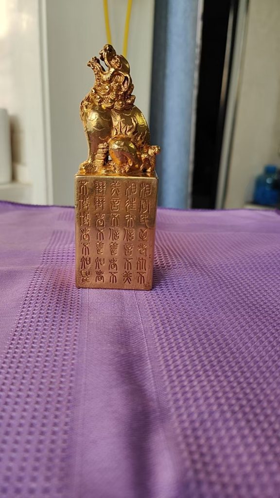 图片[1]-瑞兽钮黄金印章-嘉城艺术交易平台