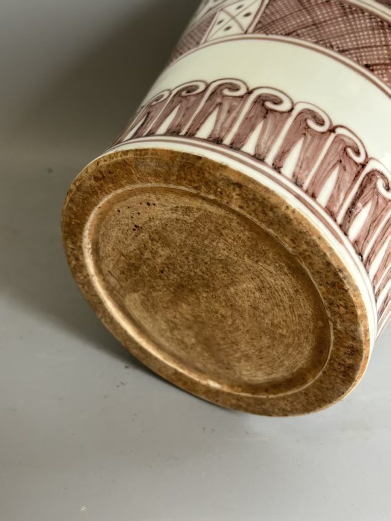 图片[2]-宣德年制《釉里红梅瓶》官窑-嘉城艺术交易平台