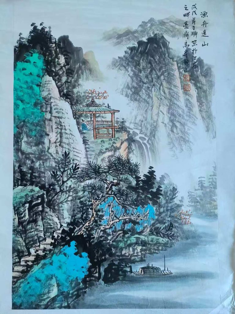 图片[1]-王辉《渔舟远山》-嘉城艺术交易平台