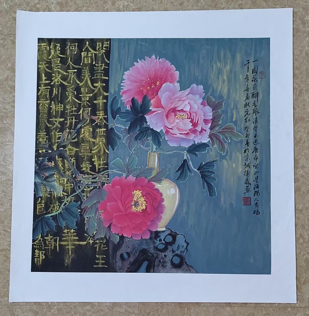 图片[1]-李德森《牡丹》-嘉城艺术交易平台