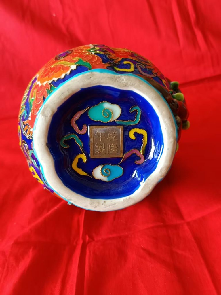 图片[3]-乾隆年制《掐丝珐琅彩浮雕九桃纹天球瓶》-嘉城艺术交易平台