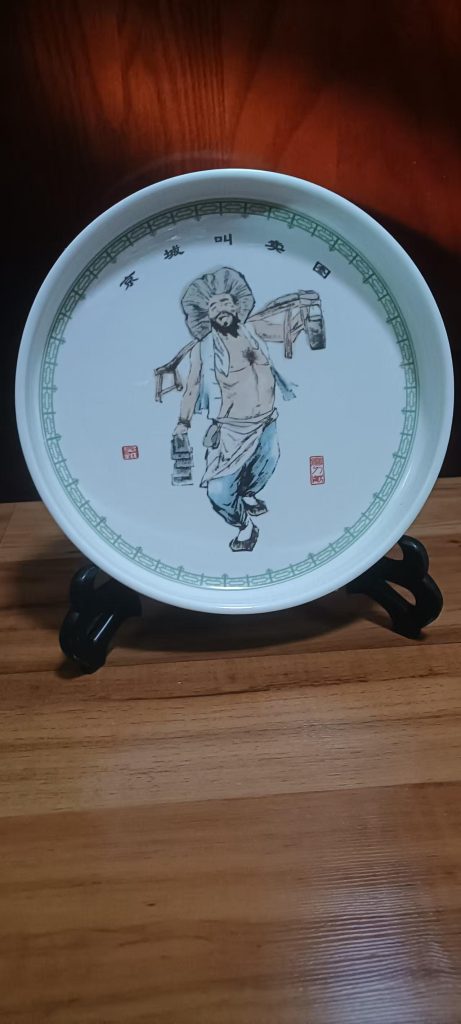 图片[1]-景德镇工艺美术合作社出品《京城叫买图赏盘》-嘉城艺术交易平台