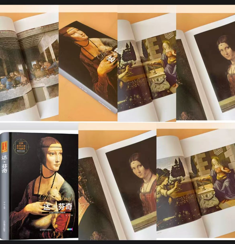 图片[2]-达芬奇《原版传世珍品画作》-嘉城艺术交易平台