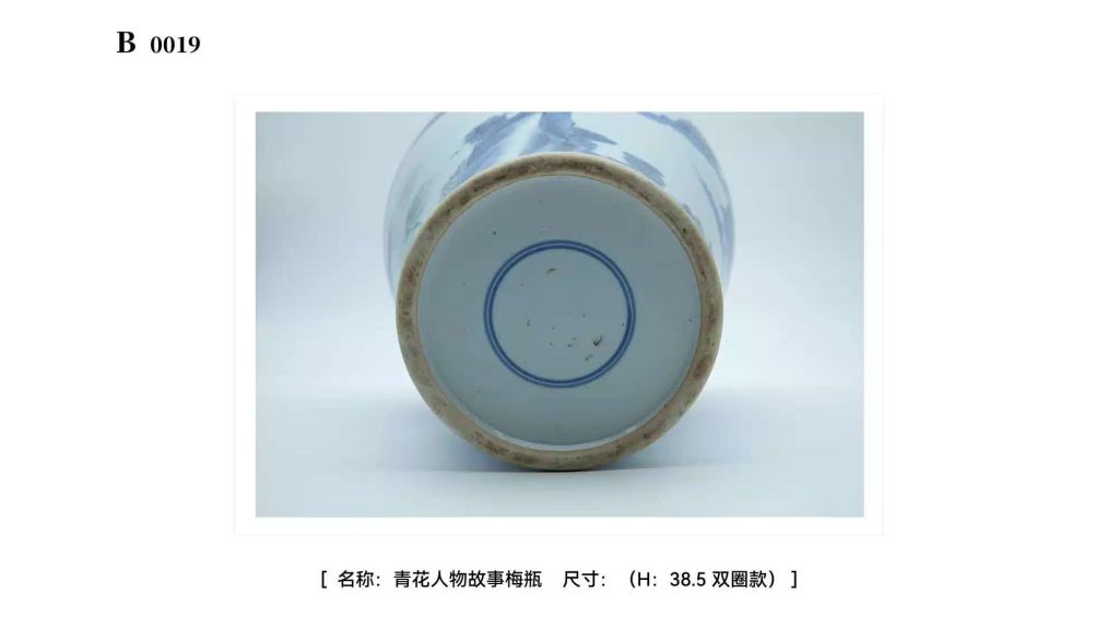 图片[2]-青花人物故事梅瓶-嘉城艺术交易平台