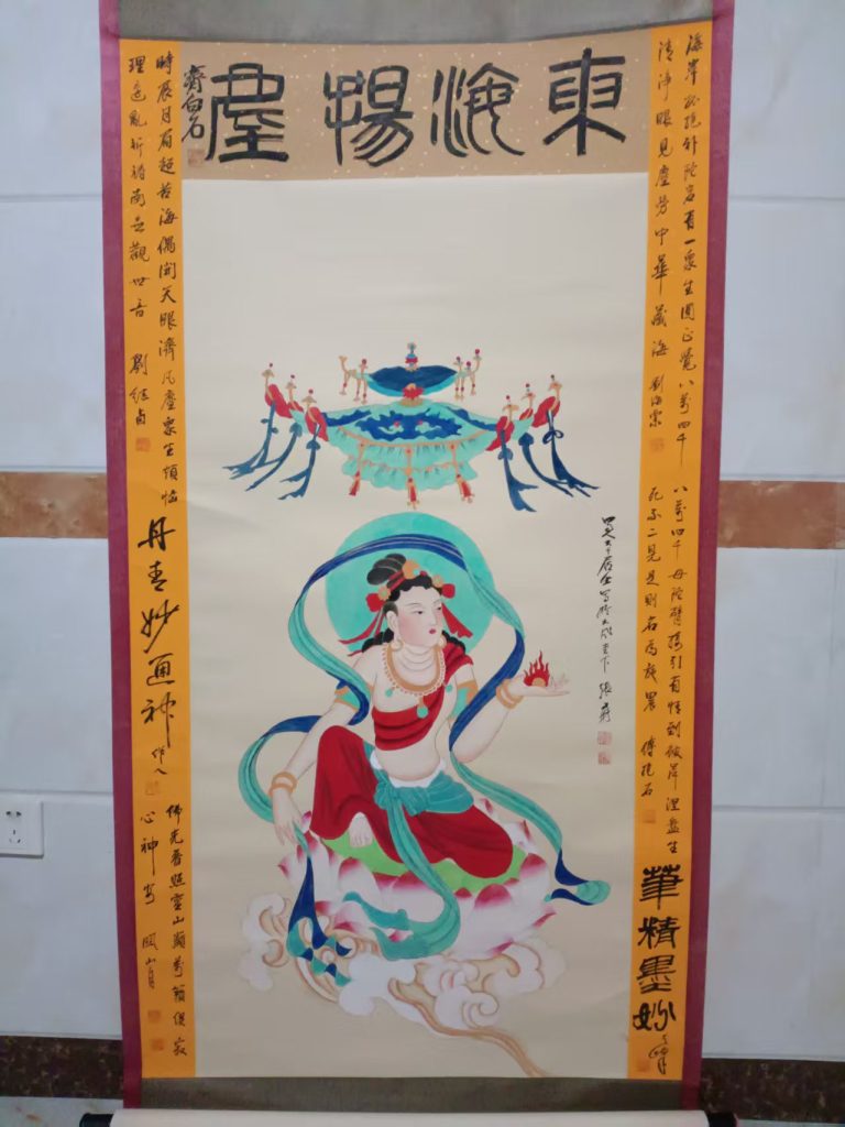 图片[1]-张大千《敦煌观音》-嘉城艺术交易平台