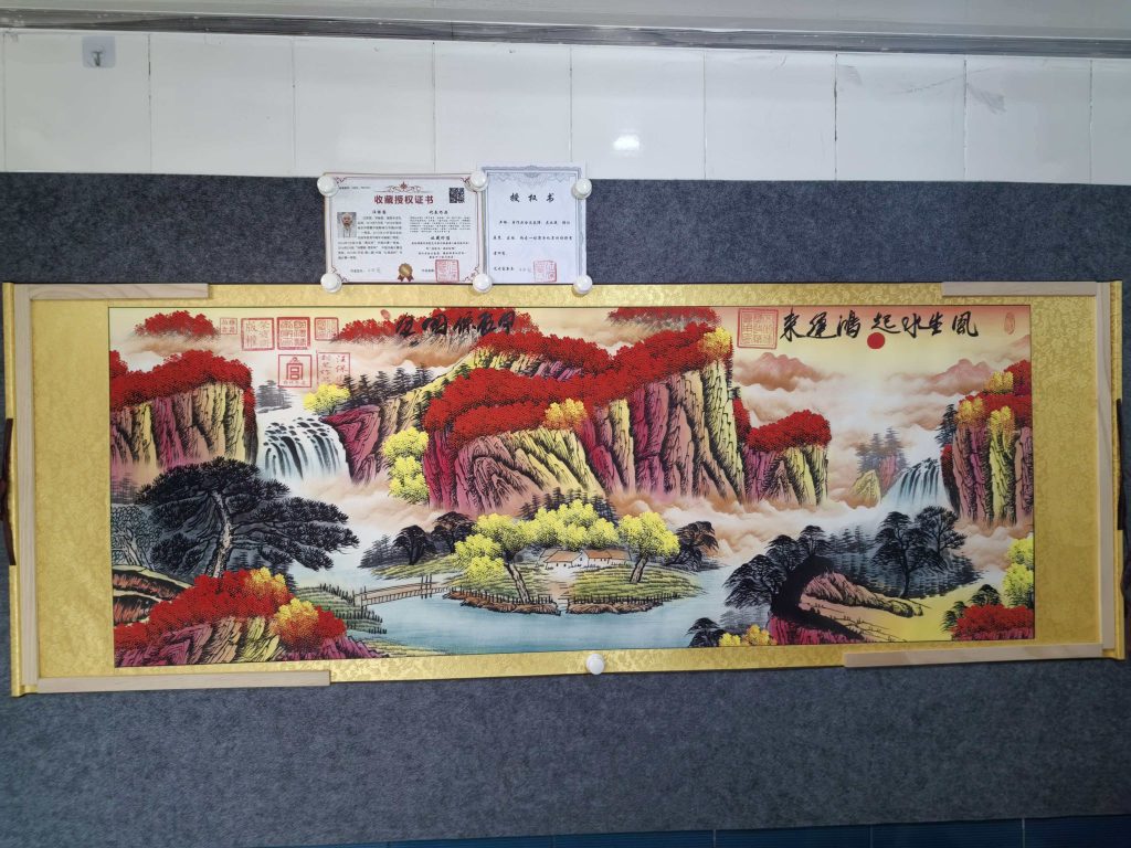 图片[1]-汪保国《风生水起鸿运来》-嘉城艺术交易平台