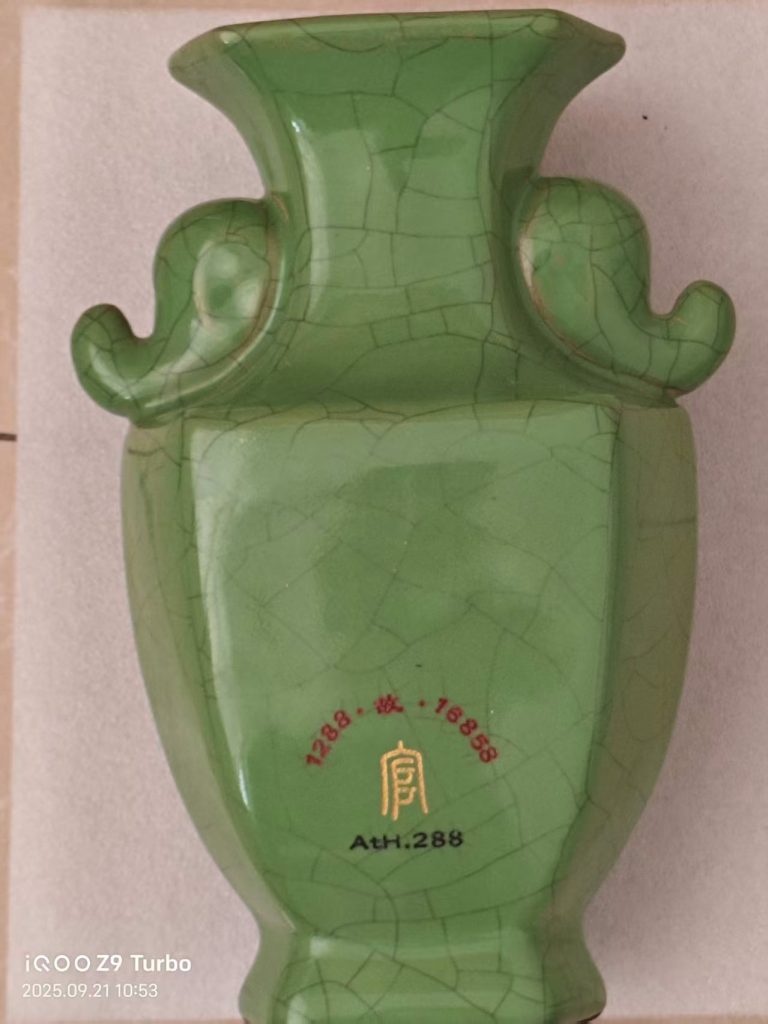 图片[1]-宋徽宗《描金绘画诗文绿釉双耳尊》-嘉城艺术交易平台