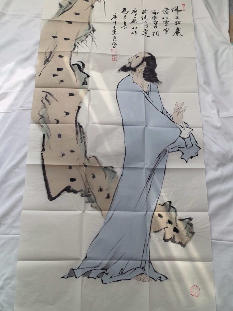 图片[1]-范曾《人物图》-嘉城艺术交易平台