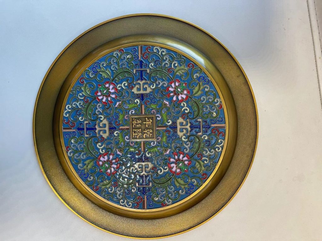 图片[2]-乾隆年制《景泰蓝掐丝珐琅云龙纹赏盘》-嘉城艺术交易平台