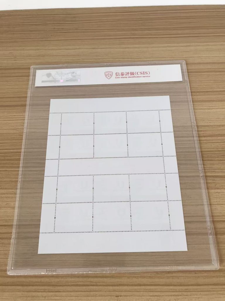 图片[2]-成都第31届世界大学生夏季运动会(版票）-嘉城艺术交易平台