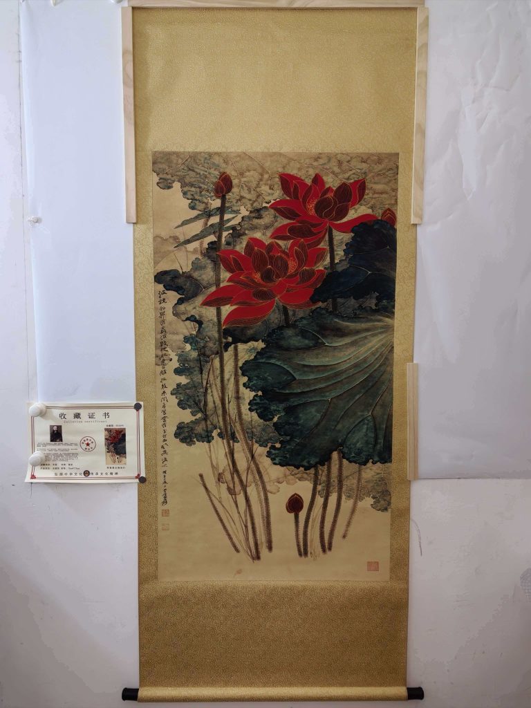 图片[1]-张大千《荷花图》-嘉城艺术交易平台