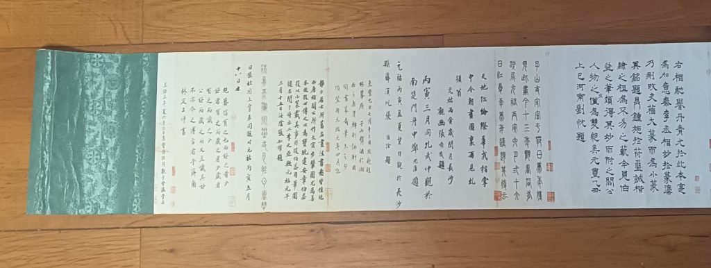 图片[1]-阎立本《步辇图》-嘉城艺术交易平台