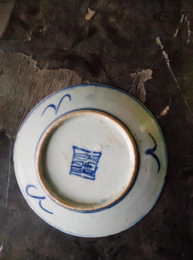 图片[2]-清代《缠枝纹花卉盘》-嘉城艺术交易平台