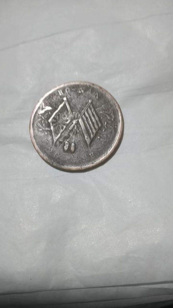 图片[2]-双旗币十二當-嘉城艺术交易平台