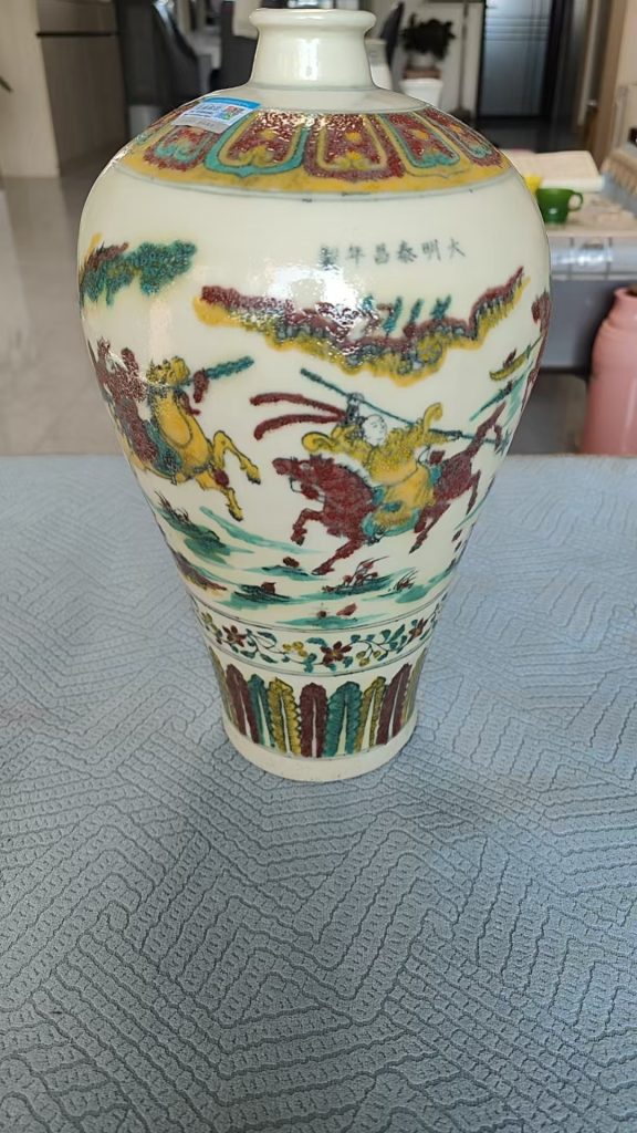 图片[1]-泰昌年制《五彩刀马人物梅瓶》-嘉城艺术交易平台