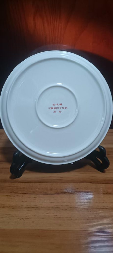 图片[2]-景德镇工艺美术合作社出品《京城叫买图赏盘》-嘉城艺术交易平台