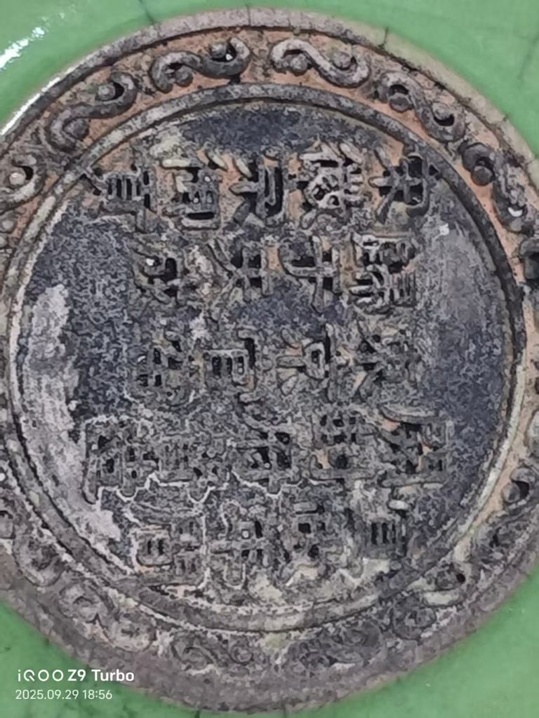 图片[3]-宋徽宗《描金绘画诗文绿釉双耳尊》-嘉城艺术交易平台