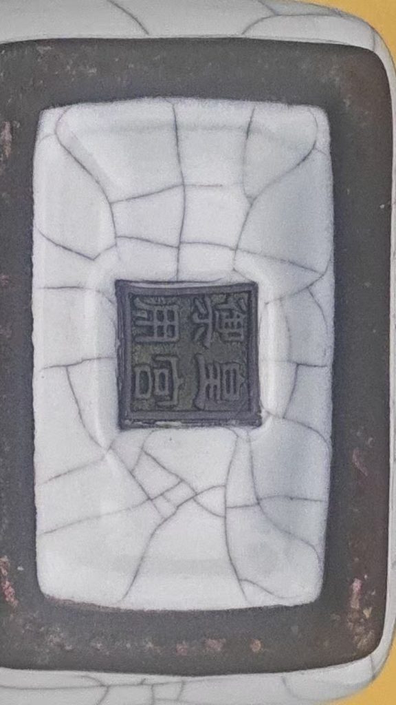 图片[2]-官窑《开片描金双耳尊》一对-嘉城艺术交易平台