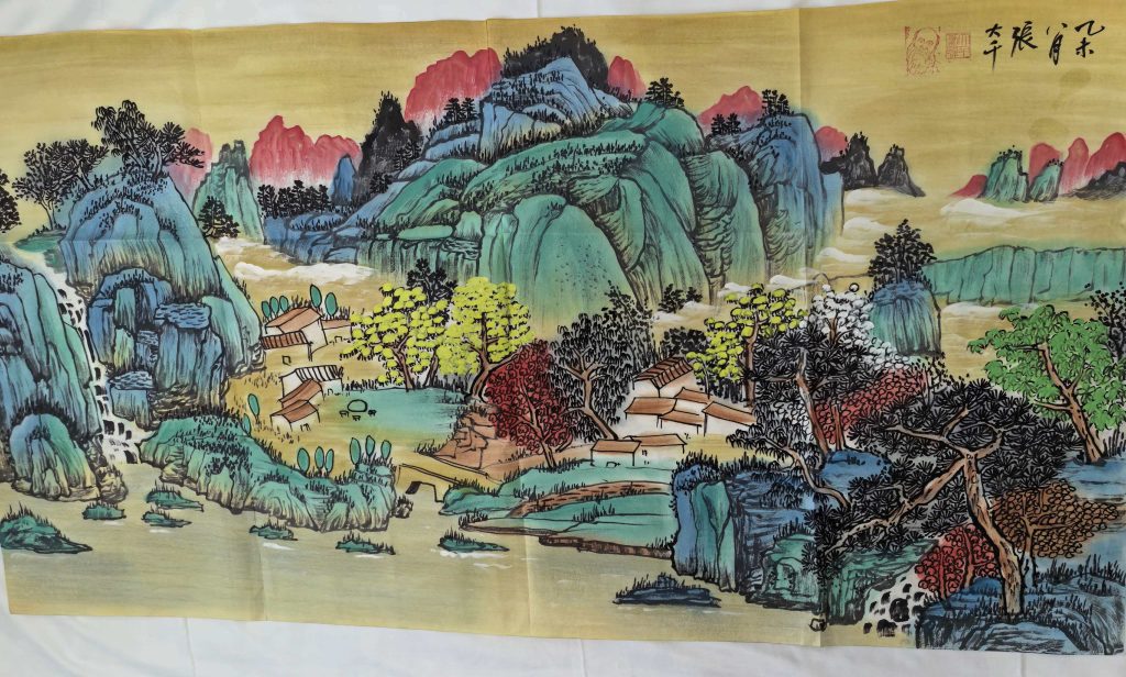 图片[1]-张大千《山水图》-嘉城艺术交易平台