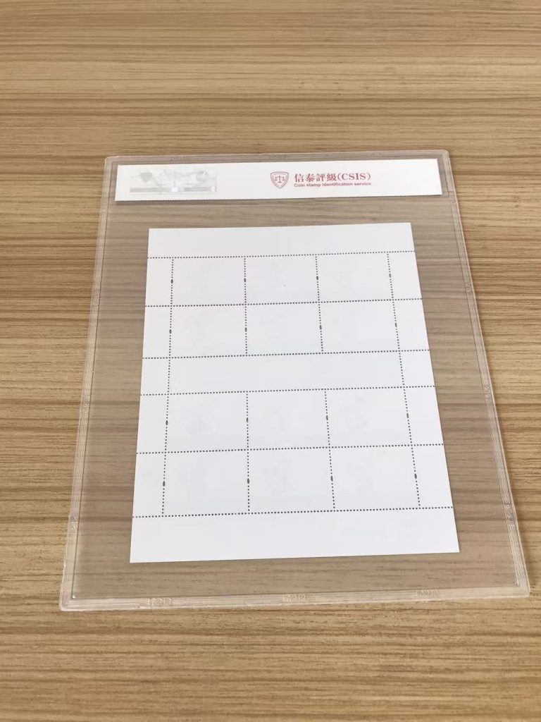 图片[2]-成都第31届世界大学生夏季运动会(版票）-嘉城艺术交易平台