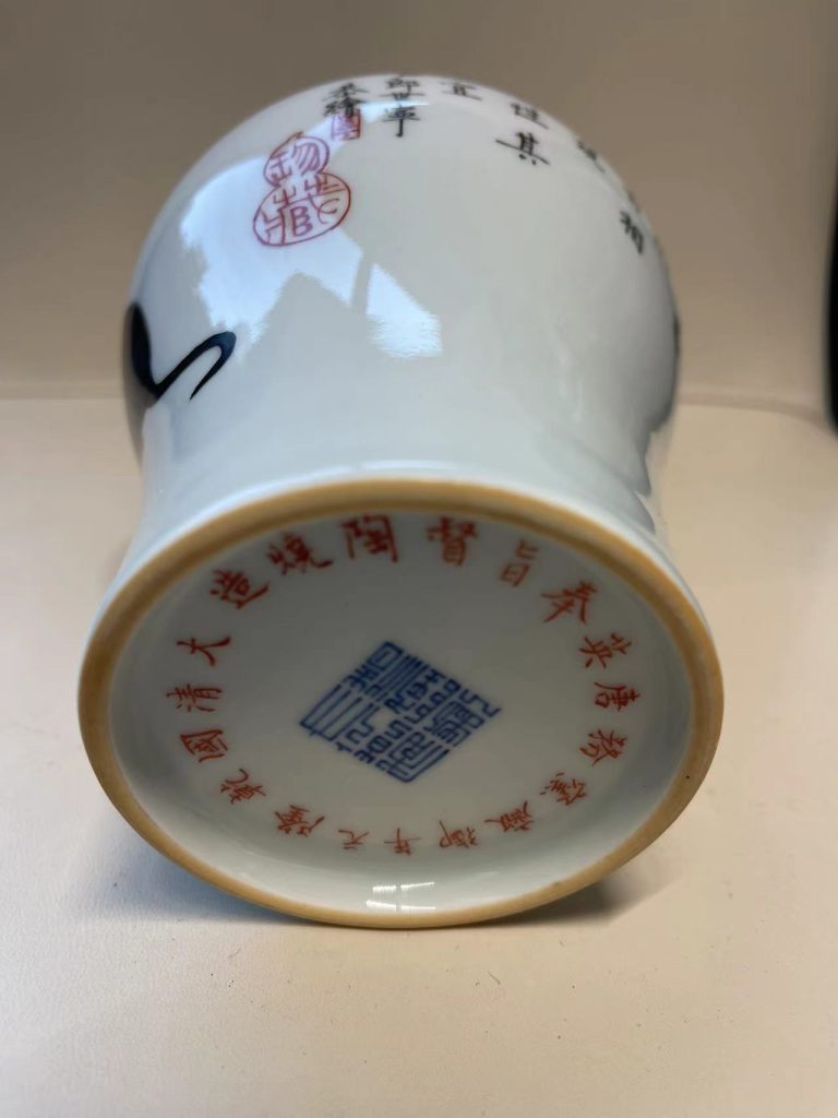 图片[2]-乾隆年制《双鼠运财摇铃尊》-嘉城艺术交易平台