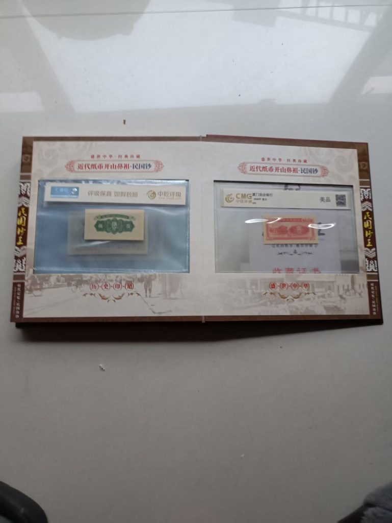 图片[3]-嘉城艺术交易平台