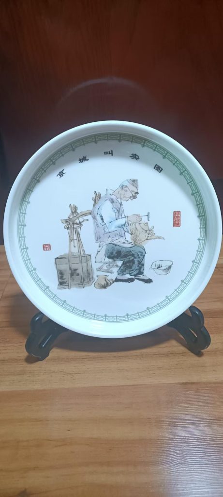 图片[1]-景德镇工艺美术合作社出品-嘉城艺术交易平台