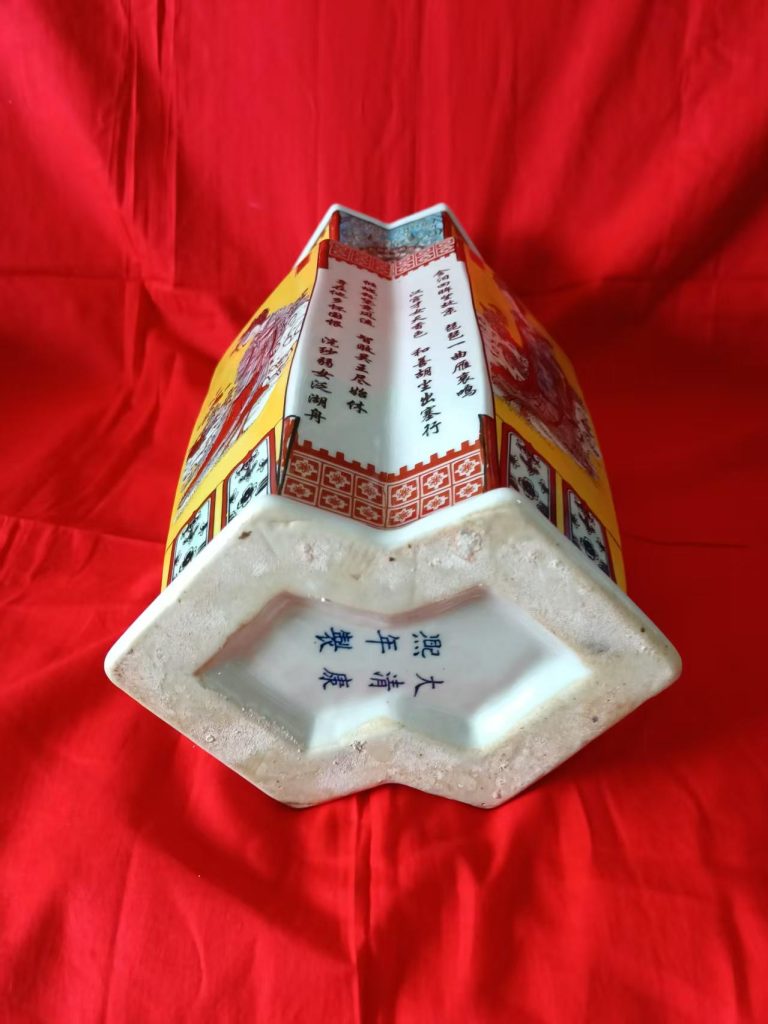 图片[3]-康熙年制《黄地粉彩“四大美女”六方赏瓶》-嘉城艺术交易平台