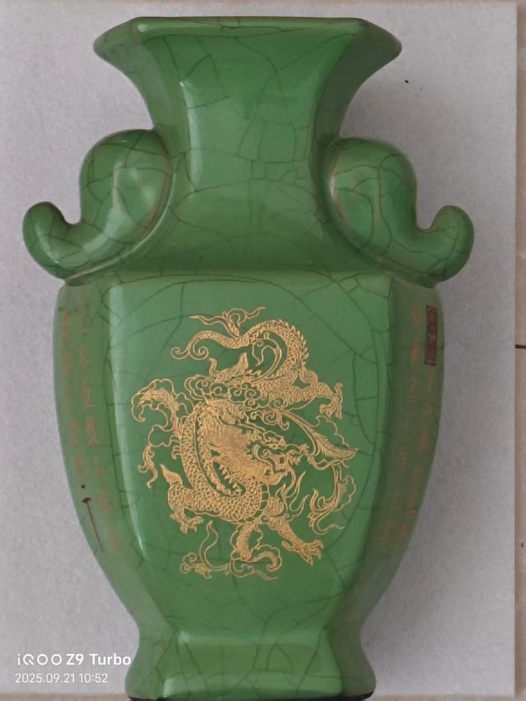 图片[2]-宋徽宗《描金绘画诗文绿釉双耳尊》-嘉城艺术交易平台