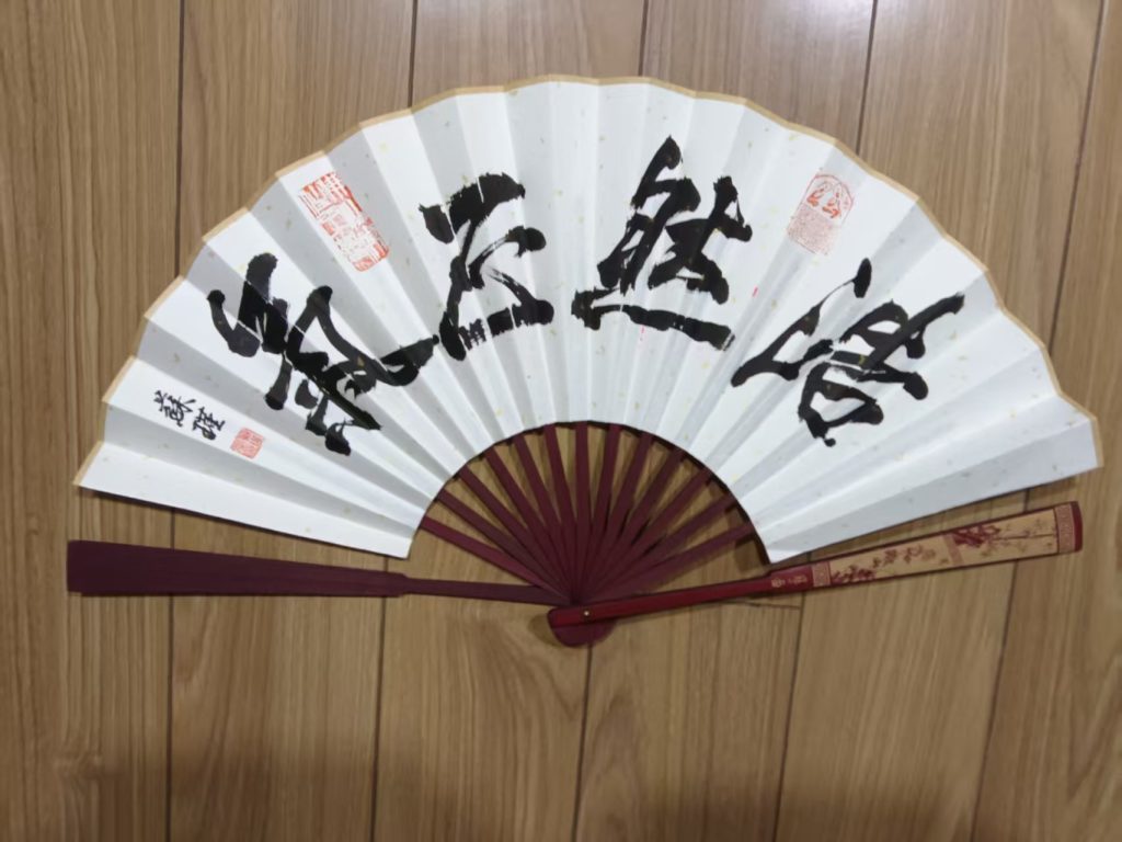 图片[2]-苏瑾《钟馗醉卧》扇面-嘉城艺术交易平台