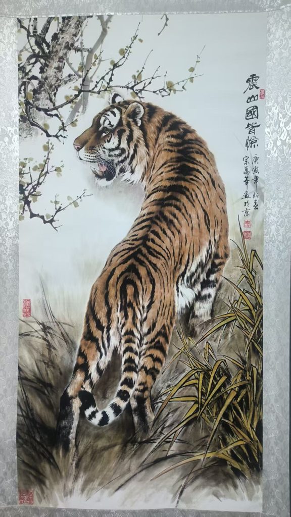 图片[1]-宗万华《虎》-嘉城艺术交易平台