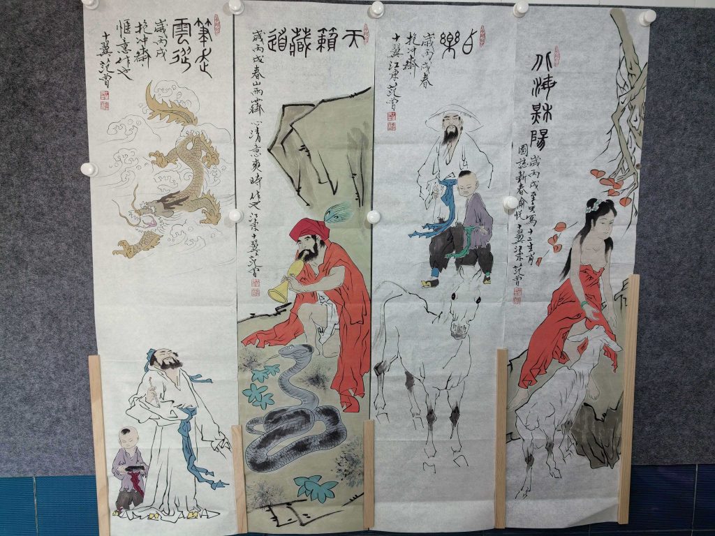 图片[1]-范曾《人物图》四条屏-嘉城艺术交易平台