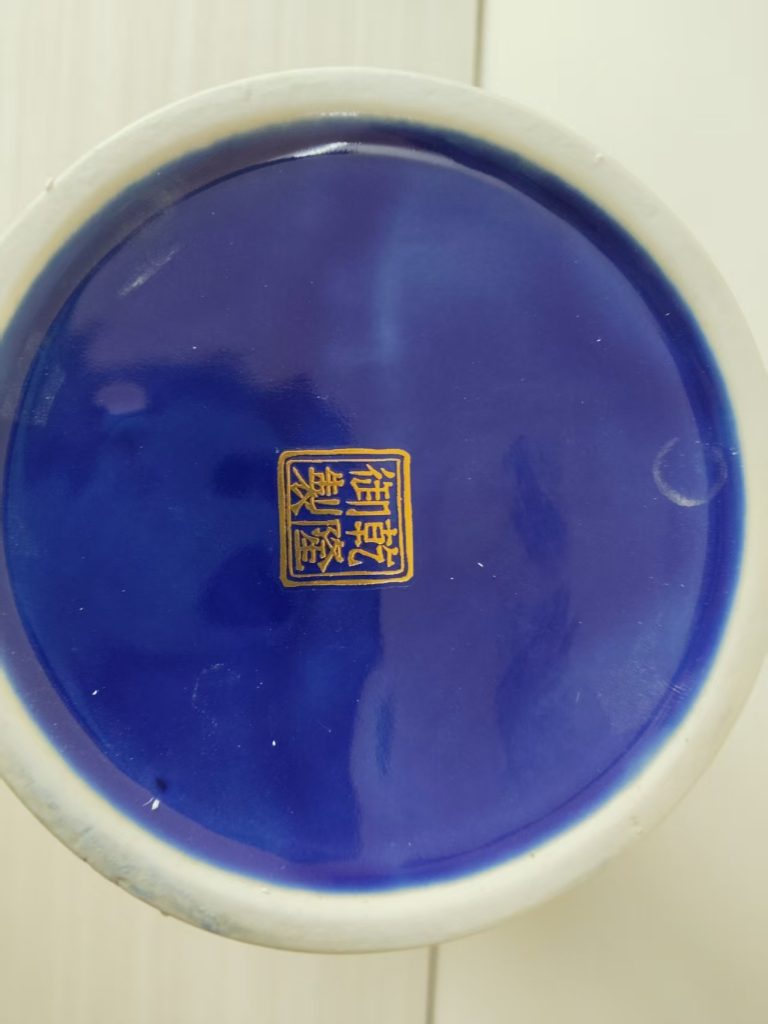 图片[2]-乾隆年制《蓝地珐琅彩描金凤纹美人肩梅瓶》-嘉城艺术交易平台