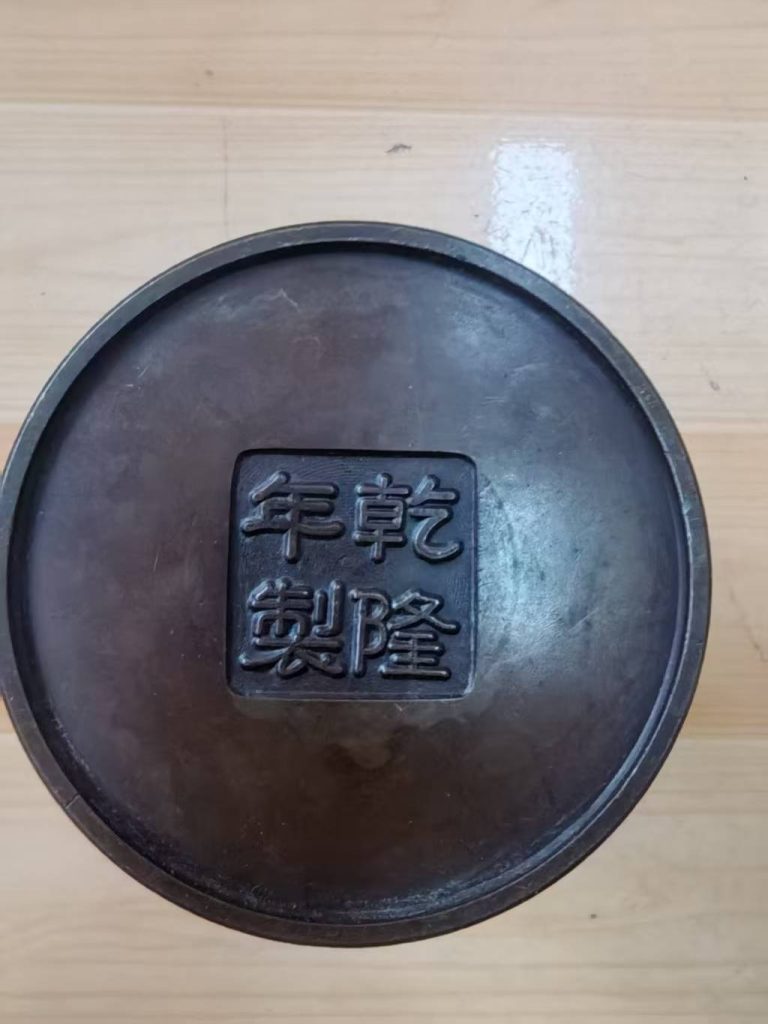 图片[2]-乾隆年制《铜鎏金开光梅兰竹菊纹笔筒》-嘉城艺术交易平台