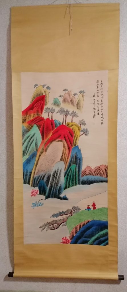 图片[1]-张大千《山水图》-嘉城艺术交易平台