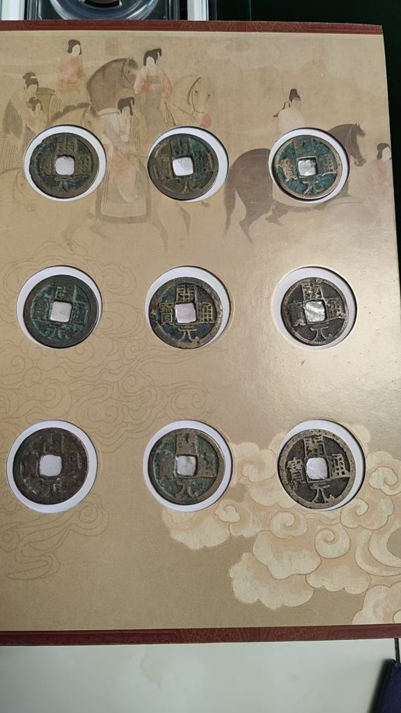 图片[3]-古钱币唐宋金明清民国大全套-嘉城艺术交易平台