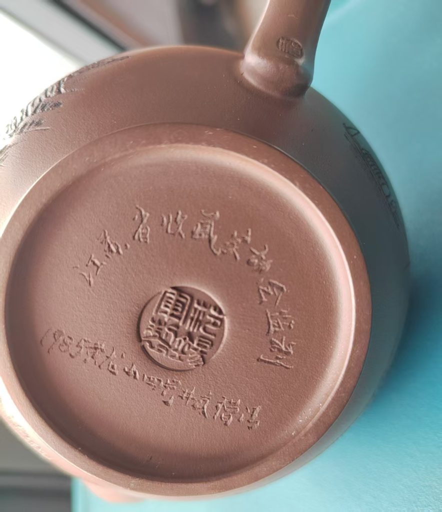 图片[2]-范锡军《紫砂壶》-嘉城艺术交易平台