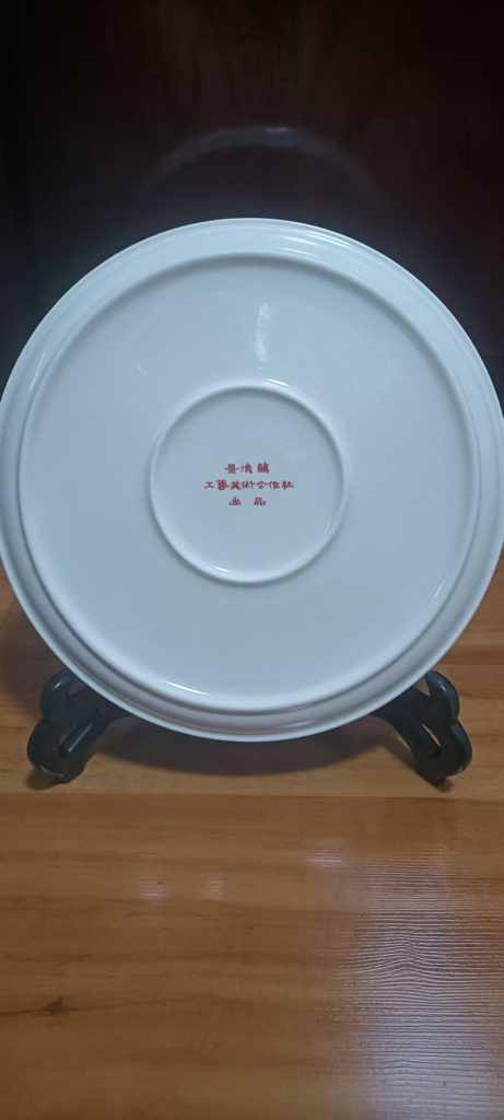 图片[2]-景德镇工艺美术合作社出品《京城叫买图赏盘》-嘉城艺术交易平台