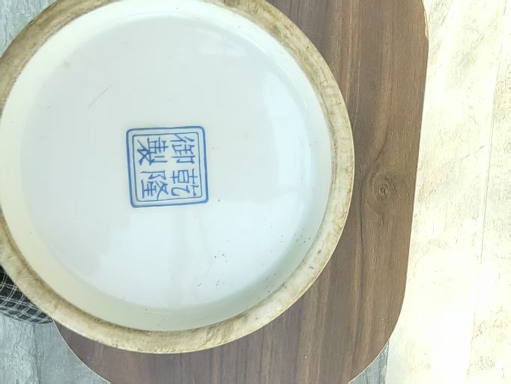 图片[2]-乾隆年制《珐琅彩花卉纹将军罐》-嘉城艺术交易平台