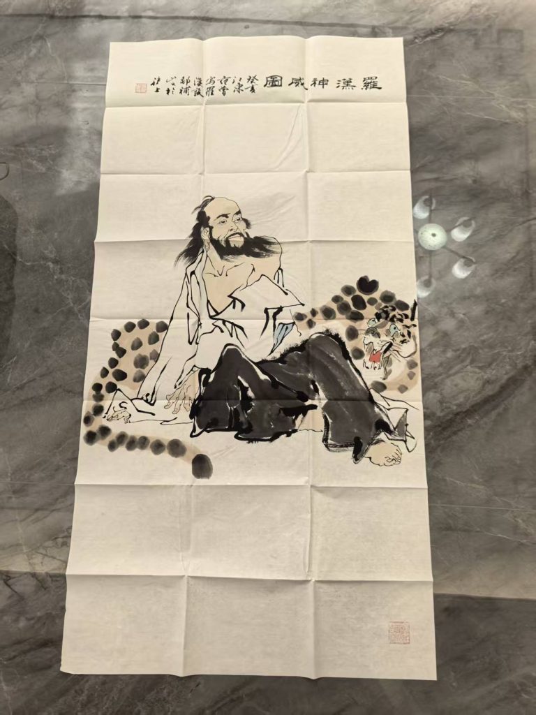 图片[1]-范曾《罗汉神威图》-嘉城艺术交易平台