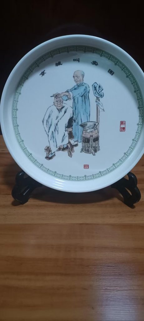 图片[1]-景德镇工艺美术合作社出品-嘉城艺术交易平台