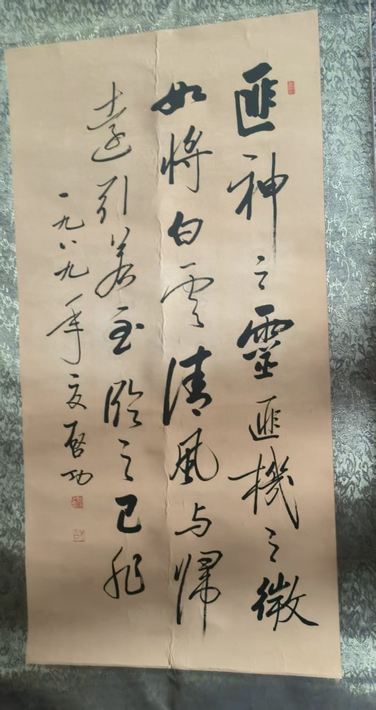 图片[1]-启功《书法作品》-嘉城艺术交易平台